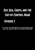 Sky, sea, earth, and the out-of-control mage / 空と海と大地と乱されし女魔導士R [Crimson] [Dragon Quest Viii] Thumbnail Page 03