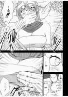 Onna Kenja no Yudan / 女賢者の油断 [Crimson] [Dragon Quest III] Thumbnail Page 11