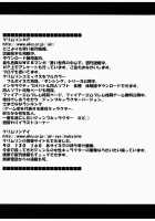 Onna Kenja no Yudan / 女賢者の油断 [Crimson] [Dragon Quest III] Thumbnail Page 03