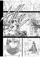 Onna Kenja no Yudan / 女賢者の油断 [Crimson] [Dragon Quest III] Thumbnail Page 08