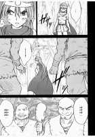 Onna Kenja no Yudan / 女賢者の油断 [Crimson] [Dragon Quest III] Thumbnail Page 09