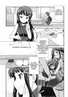 FUTAqours side-dia&ruby / FUTAqours side-dia&ruby Page 3 Preview