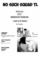 Yakusoku no Tsuzuki wo / 約束の続きを Page 32 Preview