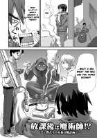 After School, We're Magicians!? ~Our Plan to Summon a Woman's Body~ / 放課後は魔術師!? [Kudou Hisashi] [Original] Thumbnail Page 02