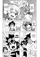 Chibikko Bitch Hunters 2 / チビッコビッチハンターズ2 [Tamagoro] [Digimon Xros Wars] Thumbnail Page 05