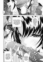 Abakareta Onna Kyoushi / 暴かれた女教師 [Tokisana] [Original] Thumbnail Page 06