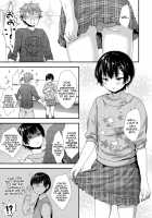 My Junior is Really Small [Crossdressing] / 後輩君はかなりチョロい【女装】 Page 1 Preview