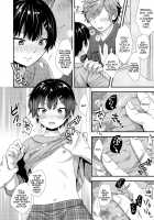 My Junior is Really Small [Crossdressing] / 後輩君はかなりチョロい【女装】 [Sakura Siro] [Original] Thumbnail Page 02
