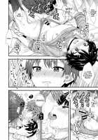 My Junior is Really Small [Crossdressing] / 後輩君はかなりチョロい【女装】 Page 6 Preview