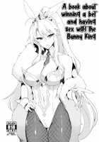 A book about winning a bet and having sex with Bunny King / バニ上との賭けに勝ってHする本 [Zeroshiki Kouichi] [Fate] Thumbnail Page 01