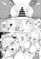 A book about winning a bet and having sex with Bunny King / バニ上との賭けに勝ってHする本 Page 5 Preview