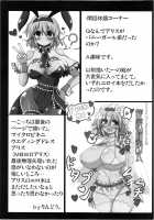 Alice To Sex! / アリストセクス! [Rindou] [Touhou Project] Thumbnail Page 14