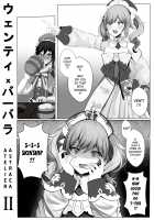 O Lord Barbatos, Please Forgive Me 2 [Atelier Astraea] [Genshin Impact] Thumbnail Page 01
