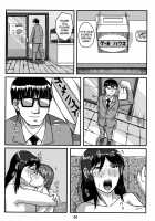 Otonano Omochiya Vol.13 Page 39 Preview