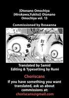 Otonano Omochiya Vol.13 Page 51 Preview