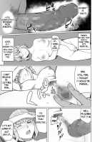 Nishida-san wa Netorareru / 西田さんは寝取られる Page 15 Preview