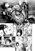 Onigashima Oni Taiji / 鬼ヶ島鬼退治 [Titiduki] [Fate] Thumbnail Page 12