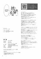 Onigashima Oni Taiji / 鬼ヶ島鬼退治 Page 37 Preview