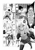 If She’s an Invisible Youkai, I Can Fuck Her All I Want, Right!? 2 / 人に見えない妖怪ならナニしても合法!? 2 Page 12 Preview