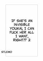 If She’s an Invisible Youkai, I Can Fuck Her All I Want, Right!? 2 / 人に見えない妖怪ならナニしても合法!? 2 Page 2 Preview