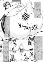 Kahanshin Daiichi Shugi 2 / 下半身第一主義2 [Arai Taiki] [Original] Thumbnail Page 12