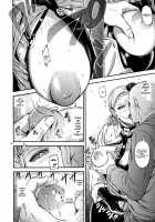 ONE-HURRICANE 8 [Nyoro Nyorozou] [One Punch Man] Thumbnail Page 11