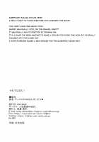 Tifa's 100 Gil Service / ティファの100ギルサービス♥ [Ryo.K] [Final Fantasy Vii] Thumbnail Page 13