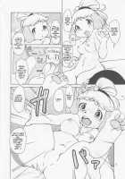 Zutto Anata no Hisho. / ずっとあなたの秘書。 [Setouchi Kurage] [Animal Crossing] Thumbnail Page 11