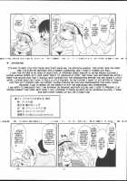 Angora Mohair no Megamisama / アンゴラモアの女神さま Page 17 Preview