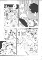 Angora Mohair no Megamisama / アンゴラモアの女神さま Page 6 Preview