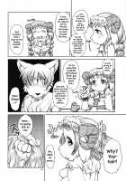 Promised Mutton Blessing / 約束された祝福のマトン Page 17 Preview