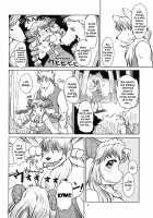 Promised Mutton Blessing / 約束された祝福のマトン Page 3 Preview