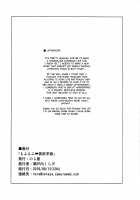 Mofumofu Momojiri Hitsujimusume / もふもふ 桃尻羊娘 [Setouchi Kurage] [Original] Thumbnail Page 08