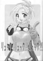 Rikku! Rikku!! Rikku!!! / リュック!リュック!!リュック!!! [Shigure Hayato] [Final Fantasy X] Thumbnail Page 02