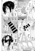 Tomodachi 4-nen + Koibito 1-nen / 友達4年+恋人1年 [Kikunosukemaru] [Original] Thumbnail Page 14