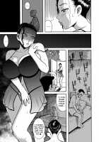 The Horny Older Woman Next Door / 隣の痴女奥さん [Makigai Ikko] [Original] Thumbnail Page 05