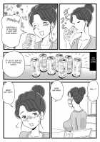 Beer o Nomu to Inran ni Naru Kaa-san to Yareta Hanashi / ビールを飲むと淫乱になる母さんとやれた話 Page 14 Preview