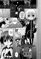 Red Drop [Uchoten] [Original] Thumbnail Page 01