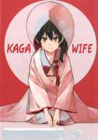 Kaga Yome / 加賀嫁1-9 [Ayasugi Tsubaki] [Kantai Collection] Thumbnail Page 01