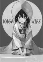 Kaga Yome / 加賀嫁1-9 [Ayasugi Tsubaki] [Kantai Collection] Thumbnail Page 03