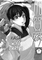Kaga Yome / 加賀嫁1-9 Page 44 Preview