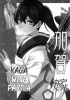 Kaga Yome / 加賀嫁1-9 Page 64 Preview