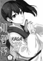 Kaga Yome / 加賀嫁1-9 Page 82 Preview
