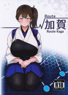 Route Kaga / √加賀 [Konoshige] [Kantai Collection]