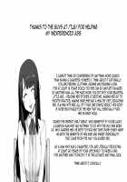 Dekita Musume Page 19 Preview