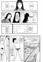 Ura PTA ~ Lucy Sensei no Kōmon Chiramoderu Suiei-gumi~ / 裏PTA＜ルーシー先生の肛門チラ見え水泳レッスン＞ Page 3 Preview