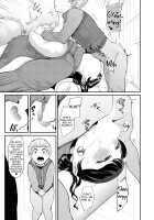 Ura PTA ~Kayoko Sensei no Potteri Kuchibiru Onahole~ Page 17 Preview