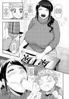 Ura PTA ~Kayoko Sensei no Potteri Kuchibiru Onahole~ [Otochichi] [Original] Thumbnail Page 05