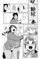 Ura PTA ~Kayoko Sensei no Potteri Kuchibiru Onahole~ Page 6 Preview