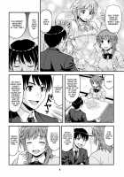 Tabechauzo / タベチャウゾ [Hida Tatsuo] [Amagami] Thumbnail Page 05